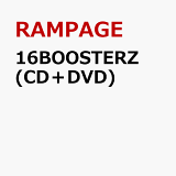 THE RAMPAGE from EXILE TRIBEのCD・DVDをチェック：楽天ブックス